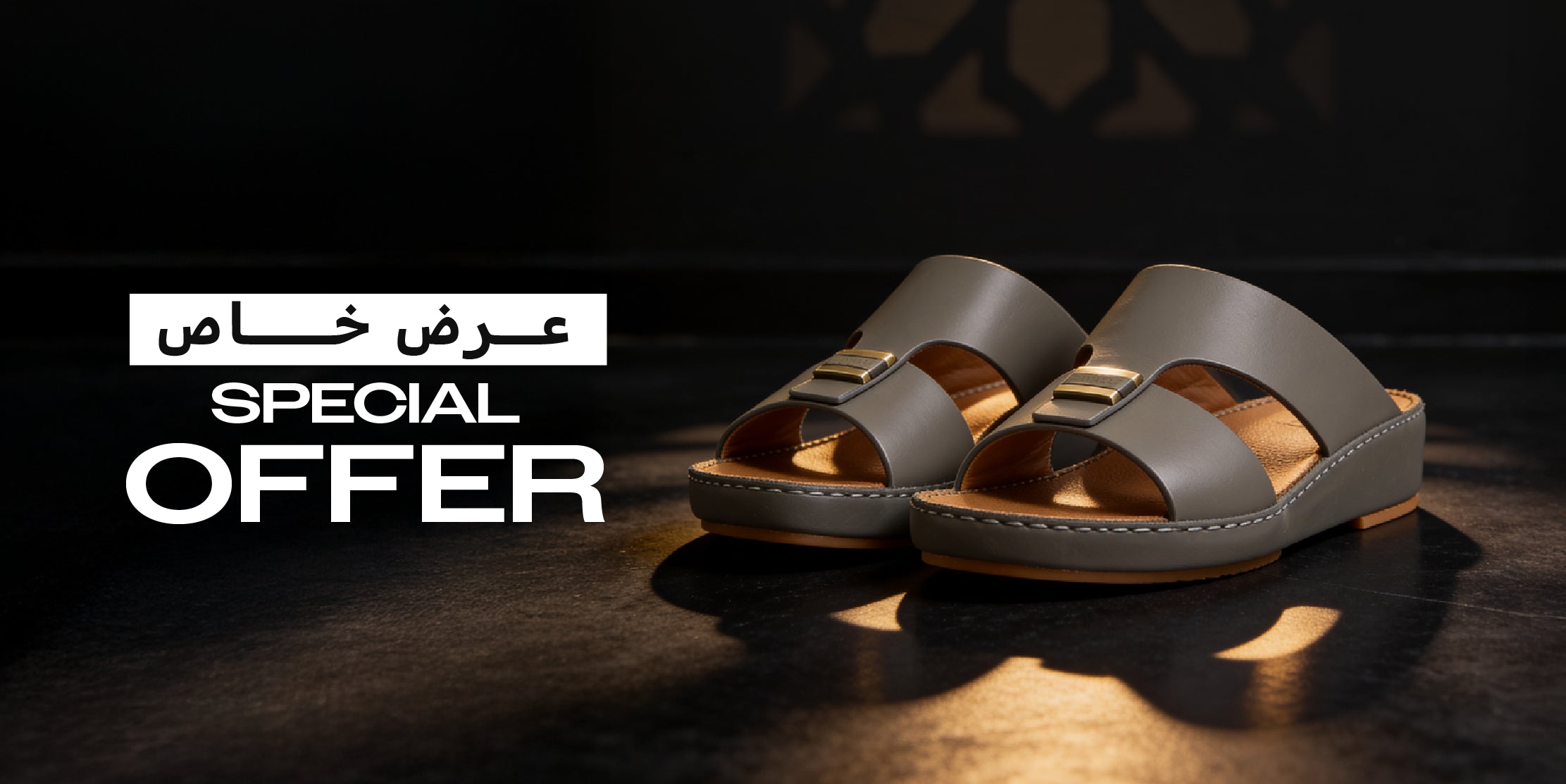 Buy Any 2 Pairs @1099 AED